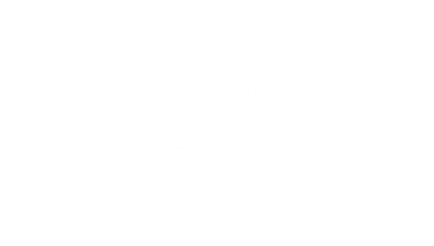 techgala japan 2026.1.27 - 2026.1.29